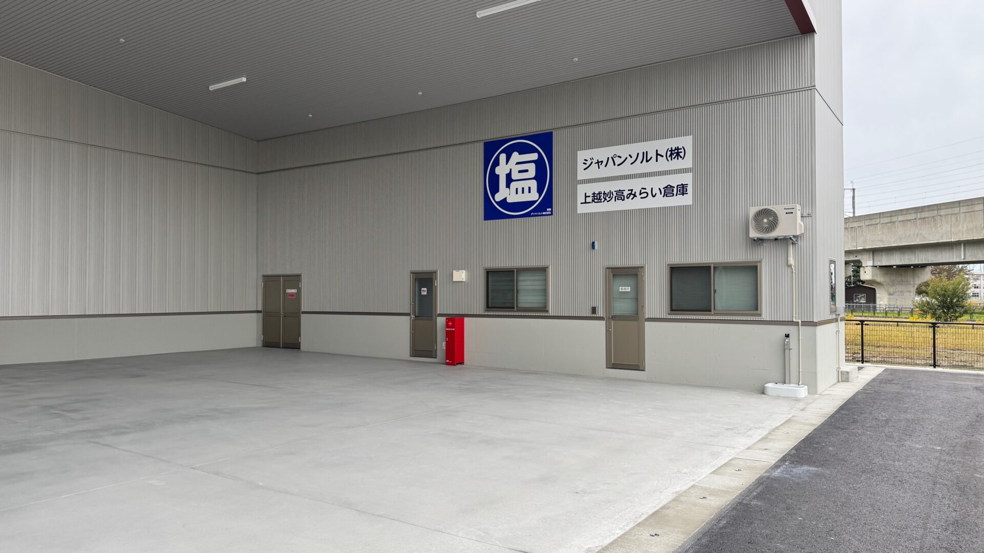 ジャパンソルト株式会社 上越妙高みらい倉庫